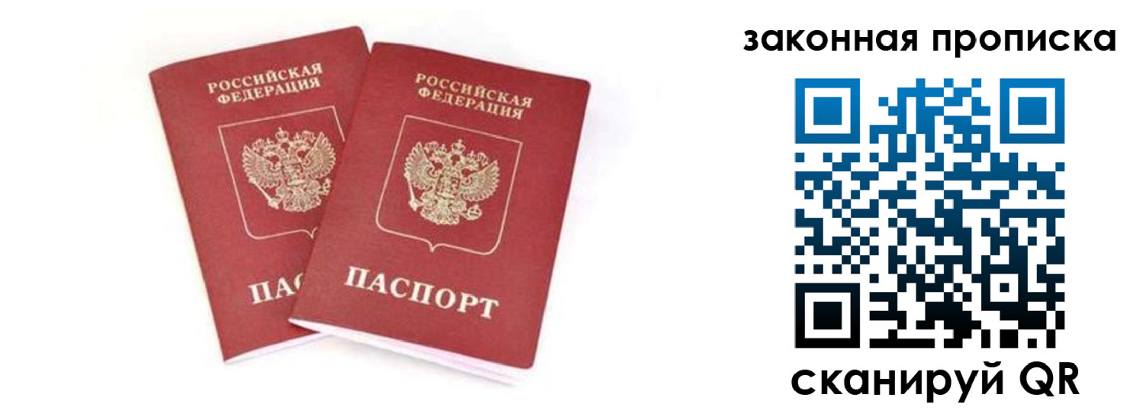 регистрация в Кулебаки