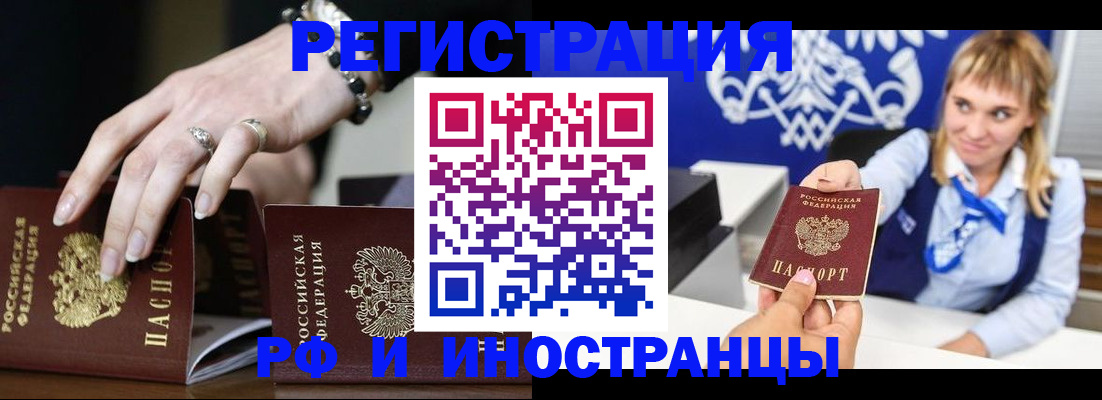 пропишу в квартире в Кулебаки