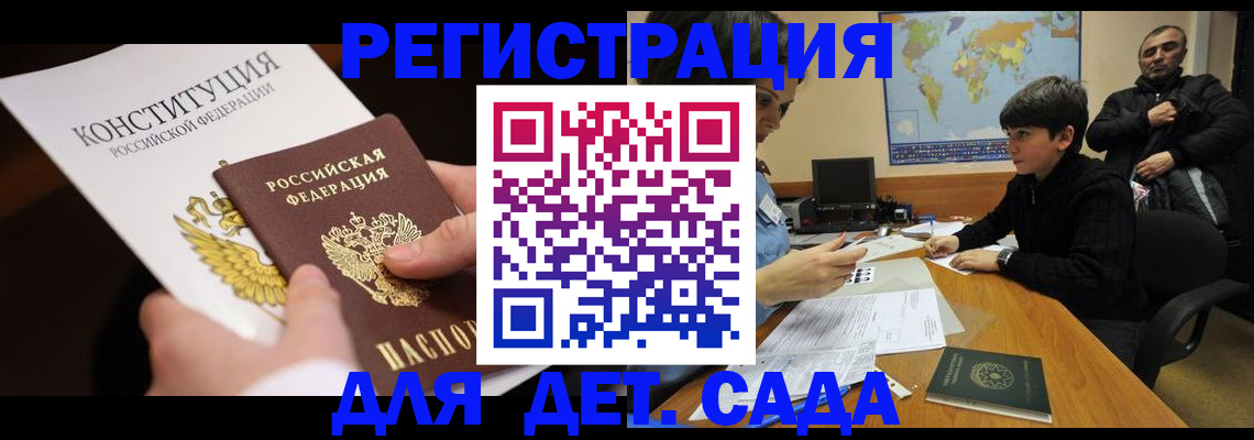 пропишу в квартире в Кулебаки