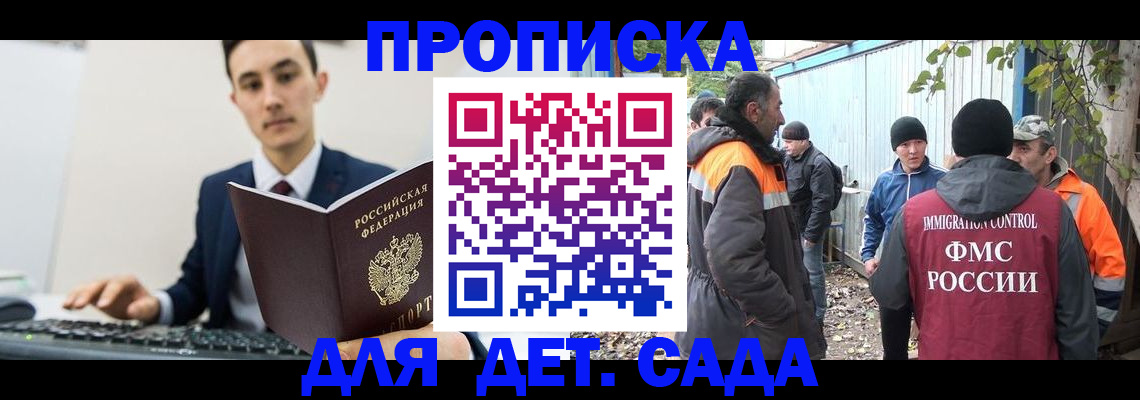 пропишу в квартире в Кулебаки